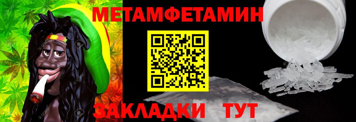 АМФЕТАМИН 97%  Вход с VPN  Саяногорск 