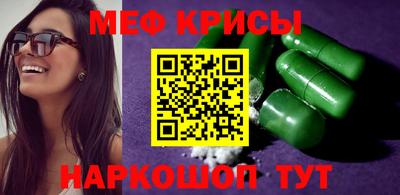 прущие грибы Обнинск