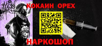 прущие грибы Обнинск