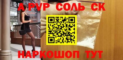 прущие грибы Обнинск