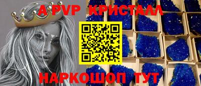 мдпв Обь