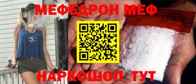 прущие грибы Обнинск
