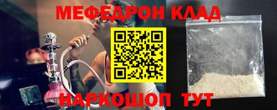 прущие грибы Обнинск