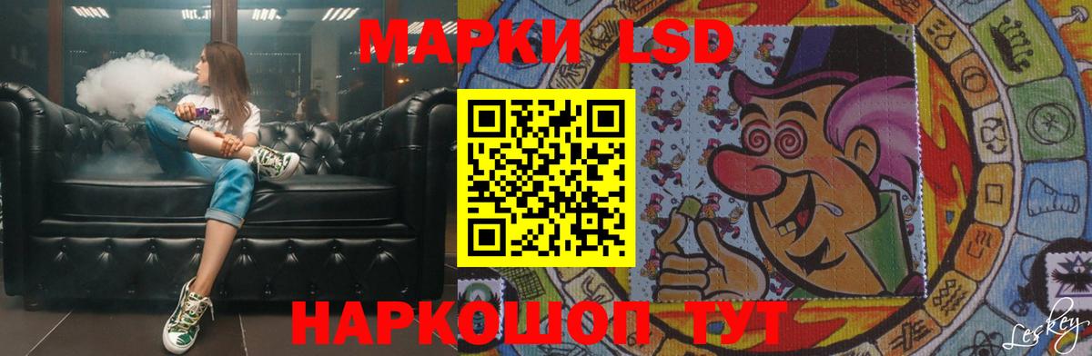 Лсд 25 экстази ecstasy  ЛСД экстази ecstasy  Вход с VPN  Саяногорск 