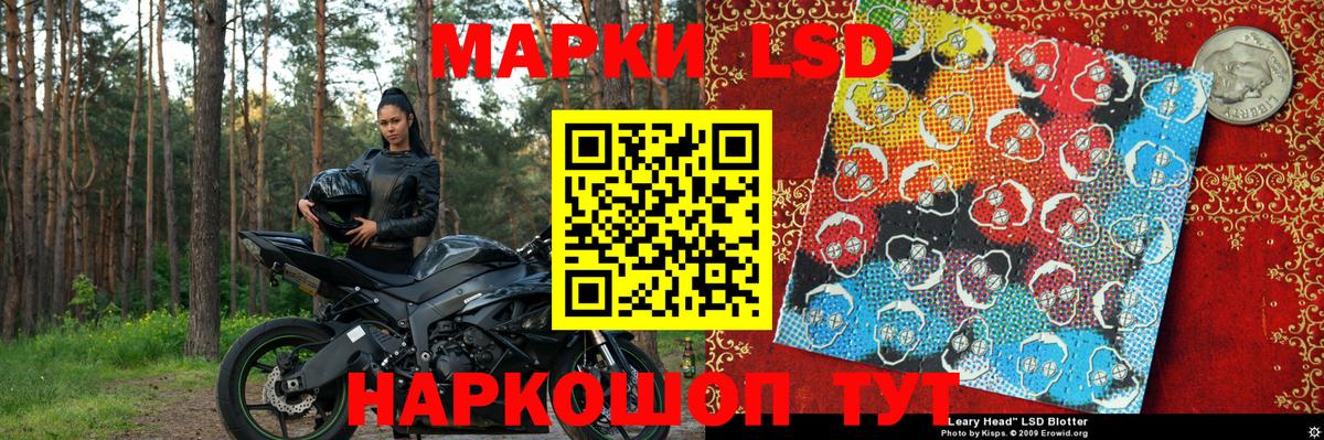 Марки NBOMe 1,5мг Саяногорск
